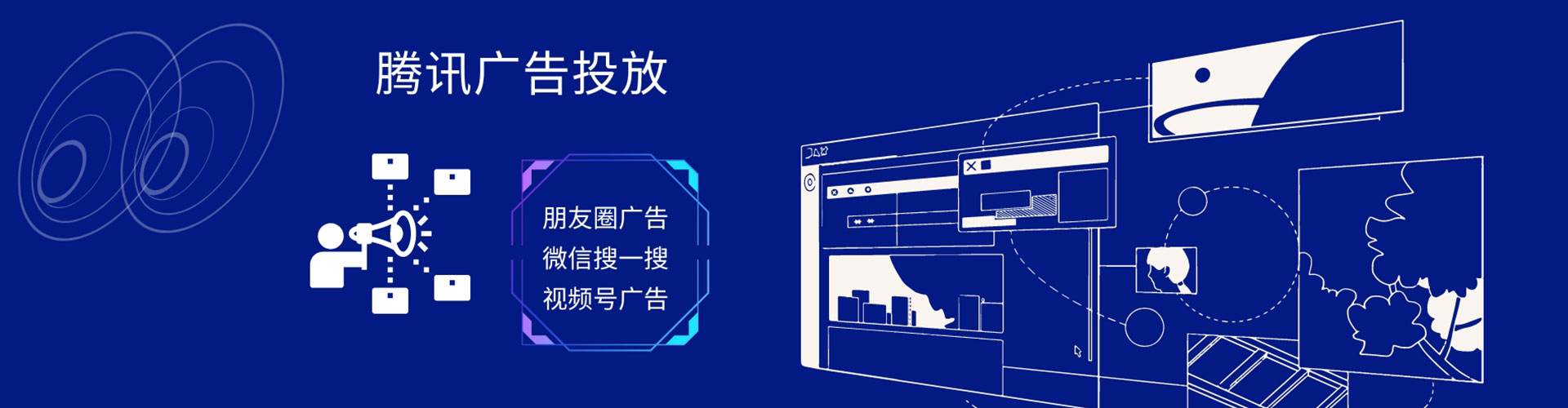 安丘百度运营推广
