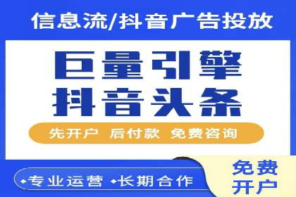 SEM竞价案例深度解析：广告主如何盈利
