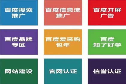 竞价推广开户费用攻略：案例解析助你成功