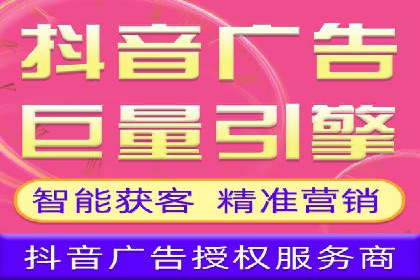 信息流开户返点攻略：案例分析如何选择高返点平台